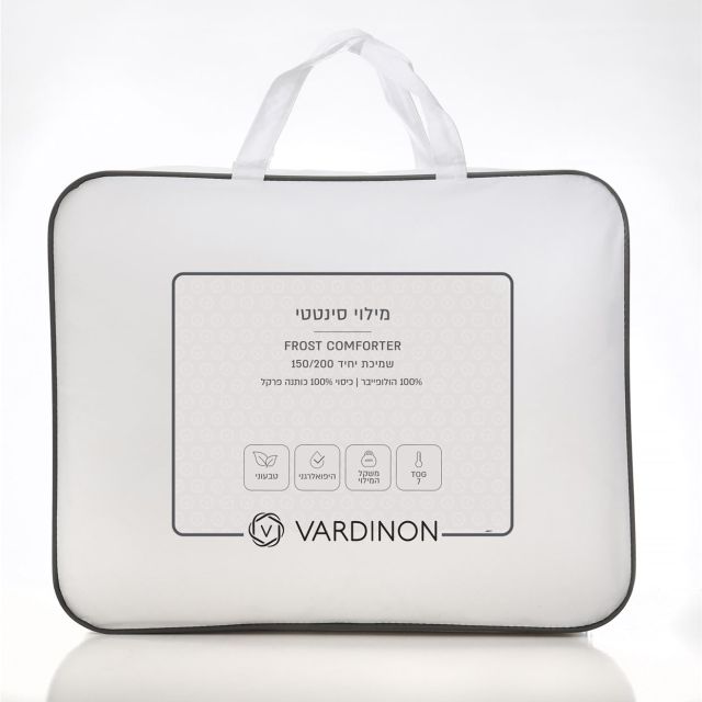 שמיכת פוך הולופייבר - Frost